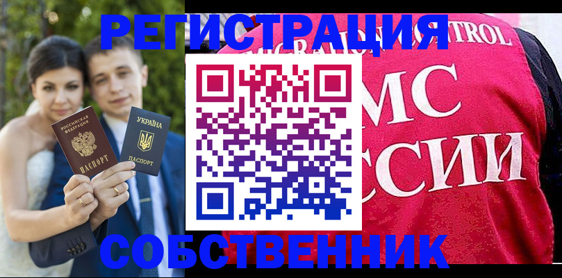 регистрация для дет. сада в Барыше